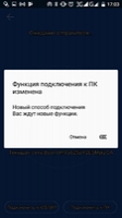SHAREit Image 8